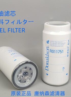 唐纳森PL420油水分离器滤芯