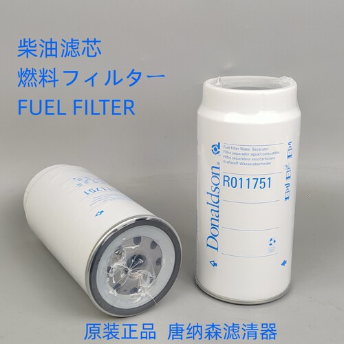 唐纳森PL420油水分离器滤芯