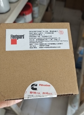 原装弗列加柴油滤芯FF63046