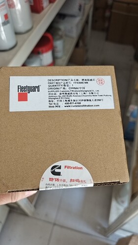 原装弗列加柴油滤芯FF63046