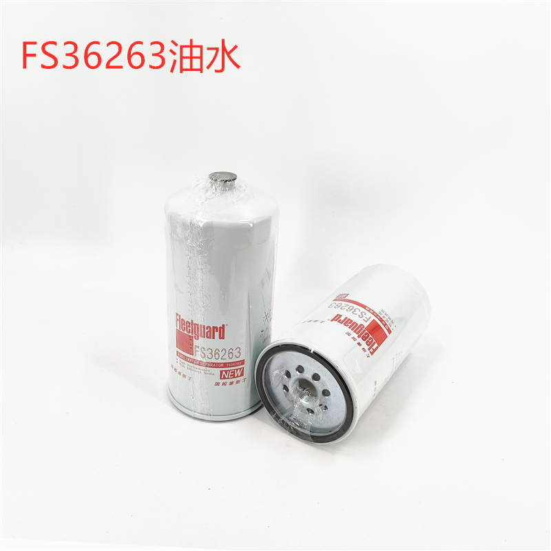 正品上海弗列加FS36263适配 PL421柴油滤芯油水分离器滤芯滤清器