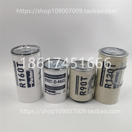 原装正品派克Parker R120T R160T R90T R90T-D-MAX油水分离器粗滤