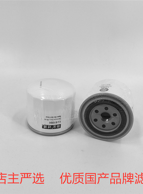 机油滤芯CJ-6109X适配 P550318 P550939机油滤芯久保田发动机滤芯
