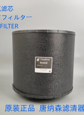 唐纳森滤芯 空气滤芯ECC125004 C125004空气滤清器DURALITE原装正
