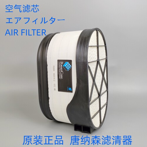 唐纳森空气滤芯P608666蜂窝滤芯