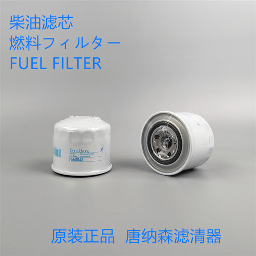 唐纳森适配柳工9027柳工27微挖