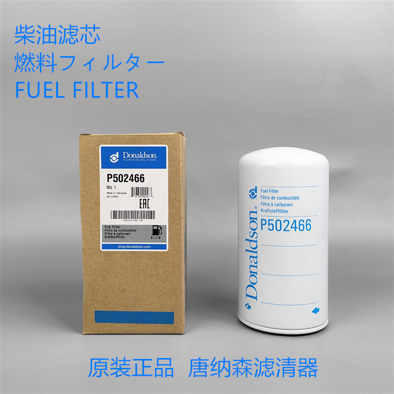 适配神钢SK200210220超柴油格细