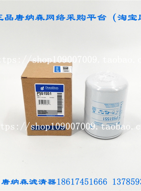 RIF-EA0825RYCO液压滤芯RIF-EA0825唐纳森P551553液压滤芯P551551