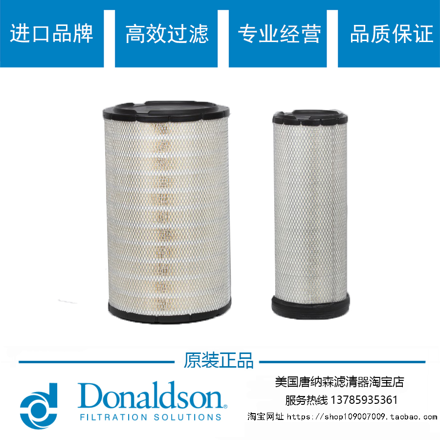 适配卡特323D2 323 D2L空气滤机油柴油滤芯液压滤芯先导滤唐纳森