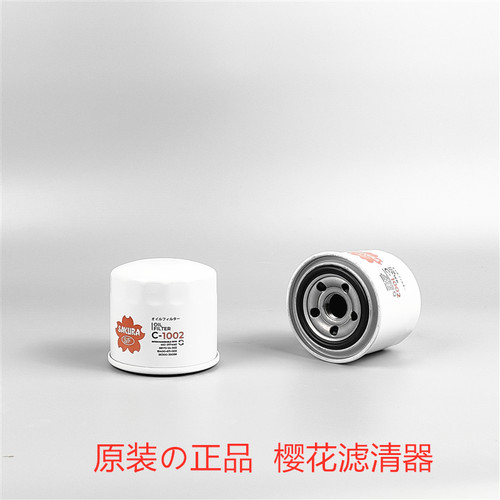 樱花机油滤芯适配洋马久保田机滤