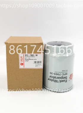 樱花SFC7903-30油水通用PL270X K1006530 K1006520 FS19907油水滤