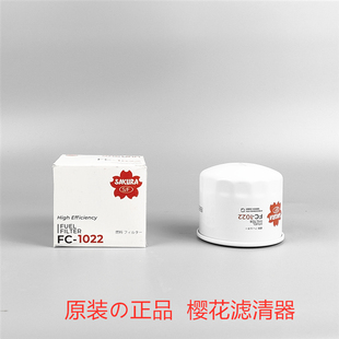樱花柴油滤芯FC-1022适配 P550048 119802-55800 55801柴油滤清器