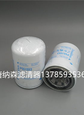 唐纳森P551553适配 数控机床FPE 30-25N液压油滤芯过滤器