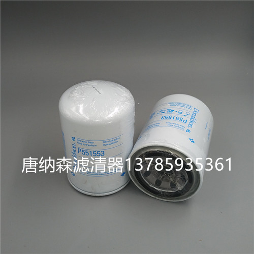 唐纳森P551553适配 数控机床FPE 30-25N液压油滤芯过滤器