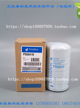 柴滤FF5058  FF5304 600-311-8220 8221唐纳森柴油滤芯P550410