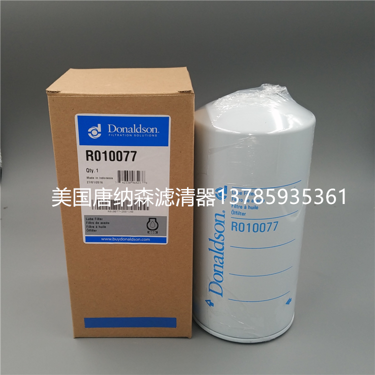 重汽VG1246070031机滤JX1016机油