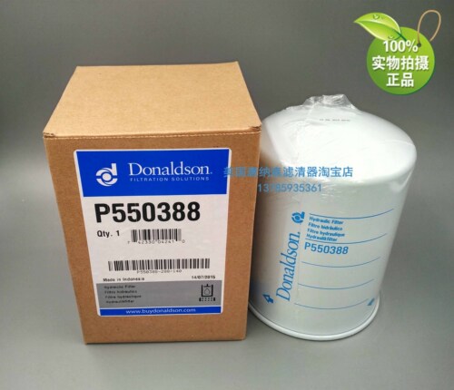 唐纳森液压滤芯P550388适配70158