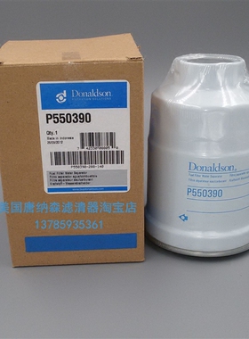 8-94248070-2五十铃柴油滤芯8942480702唐纳森柴油滤芯P550390