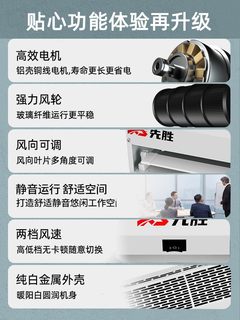 风幕机商用静音1.5米饭店门口强风风帘机1.8米2米遥控冷库自然风