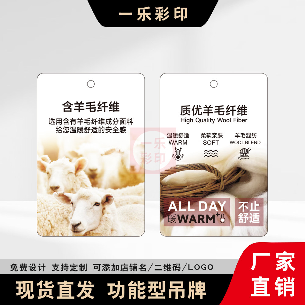苏州吊牌源头工厂满量包邮送吊粒