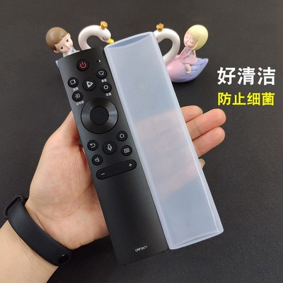 海信电视CN3A75 CN3V75遥控器套 高清硅胶套 防尘防水防摔保护套