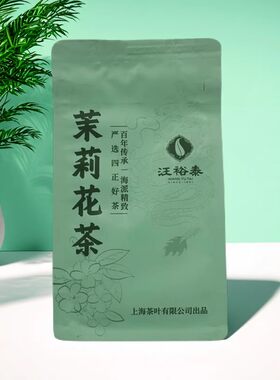 茉莉花茶散茶袋装100g