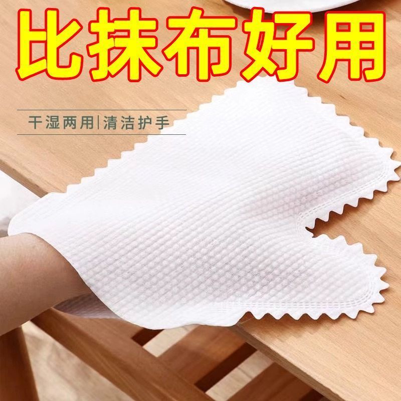 鱼鳞懒人抹布多功能清洁手套洗碗做家务非一次性除尘手套干湿多用