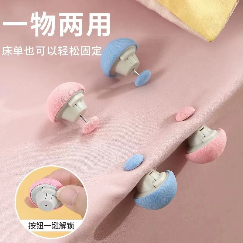 被子固定器防跑安全不掉床单被罩