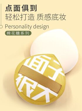不吃粉粉扑气垫干湿两用款化妆工具美妆蛋特超大号粉底液专用底妆