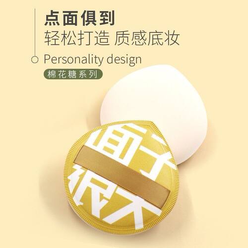 不吃粉粉扑气垫干湿两用款化妆工具美妆蛋特超大号粉底液专用底妆