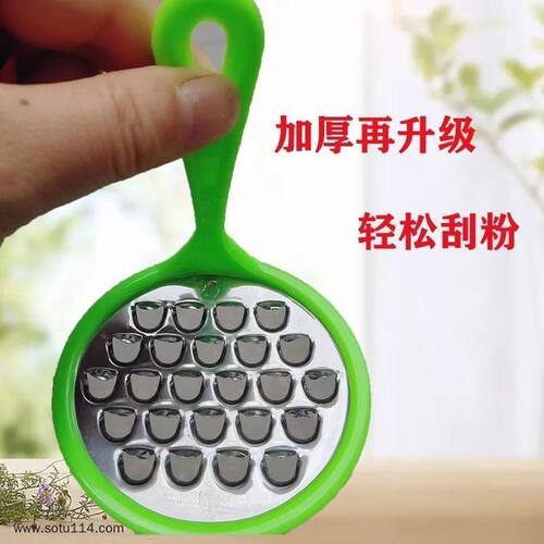 大孔凉粉刮家用新款精致顺滑通用