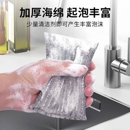 加厚加密通用包装耐用款洗涮大王洗碗海绵擦厨房百洁布清洁百洁布