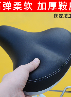 自行车超软车座子普通单车坐垫加大加厚鞍座脚踏三轮座包弹簧座垫