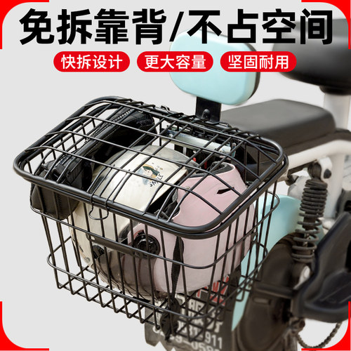 适用电动车后置车筐电动车加大放书包车篮机车后尾大容量储物篓子