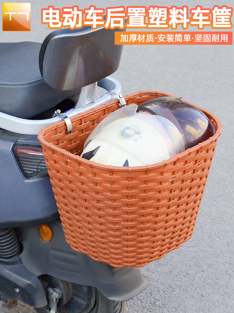 采购产品电动车后篮，蓄电池车储物柜，物品储物柜，后座，书包篮
