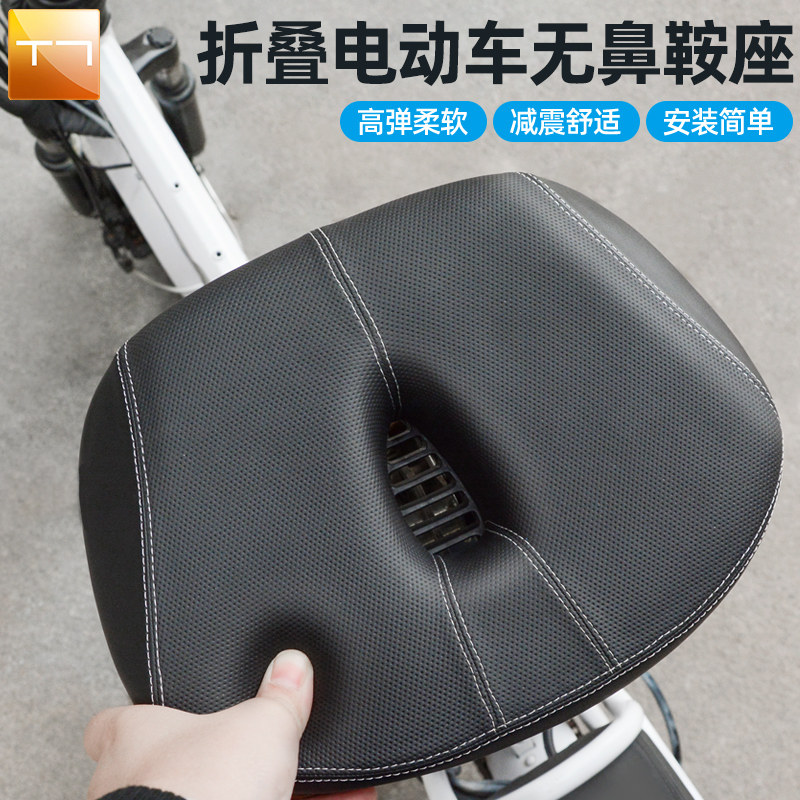 折叠电动脚踏车坐垫代驾电动车防屁股疼座椅大号电动脚踏车加厚软