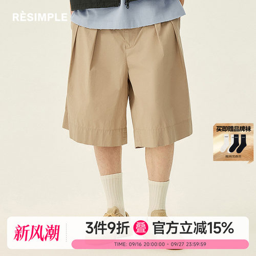 RESIMPLE简单点极简生活-梭织短裤-0635