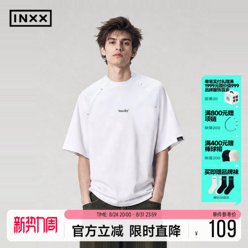INXXStandby黑白圆领情侣款T恤
