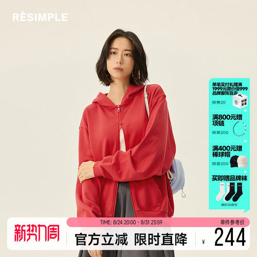 RESIMPLE简单点极简生活-开衫卫衣-0612