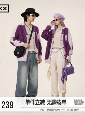 INXXAPYD 明星同款慵懒复古毛衣拼色爱心提花针织衫外套情侣