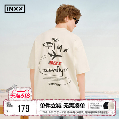 INXX彩色多巴胺短袖T恤2026夏季男女同款手绘主题印花宽松上衣