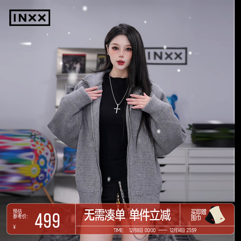 INXX简约经典针织面料轻薄羽绒服男女同款冬季纯色慵懒感外套
