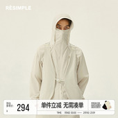 RESIMPLE简单点极简生活 短马甲 0625