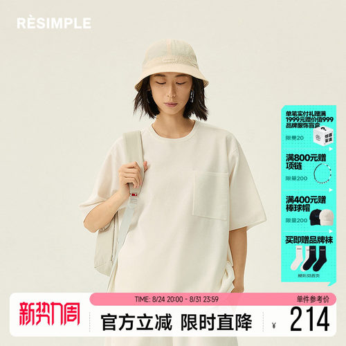 RESIMPLE简单点极简生活-套头针织衫-0686
