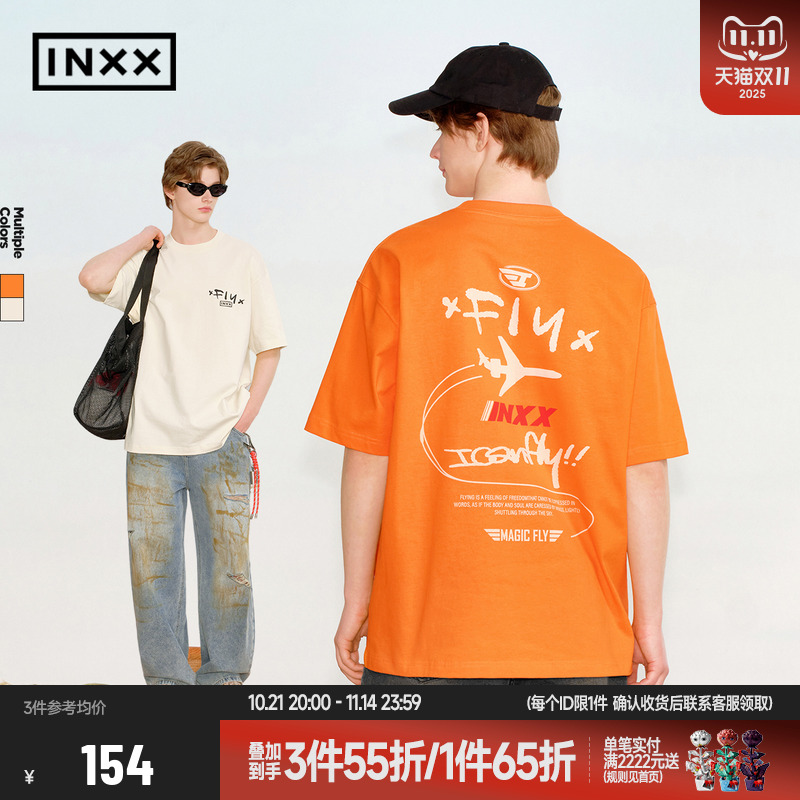 【INXX】彩色多巴胺短袖T恤男女同款手绘主题印花宽松五分袖情侣