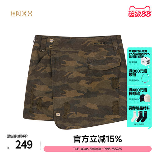 INXX修身个性迷彩工装拼接短裙