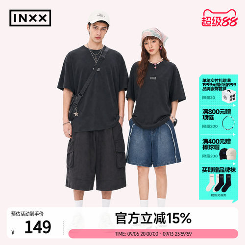 INXXMASTER凉感防晒速干T恤男