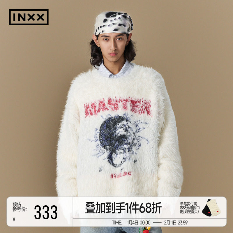 明星同款 INXX软糯慵懒圆领套头毛衣男女冬季宽松设计感针织衫