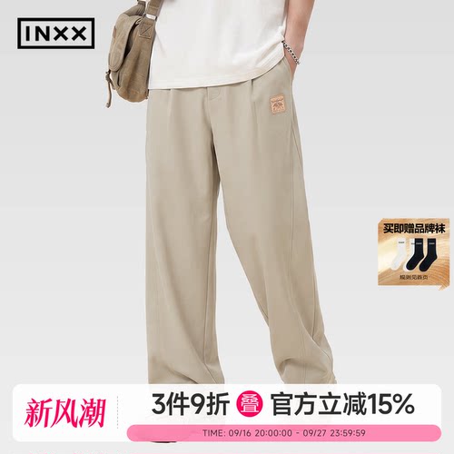 INXX夏季解构宽松阔腿休闲裤