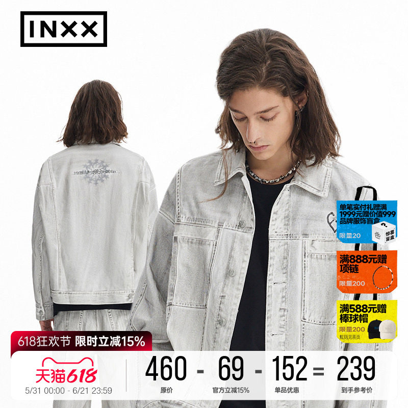 李一桐同款 INXXAPYD复古做旧牛仔外套男女同款潮牌美式夹克上衣